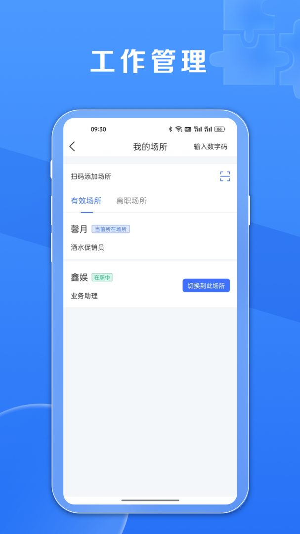 鑫动app手机版免费下载 鑫动安卓版下载安装v4.1.0 运行截图5