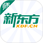 新东方教师端 v5.2.45