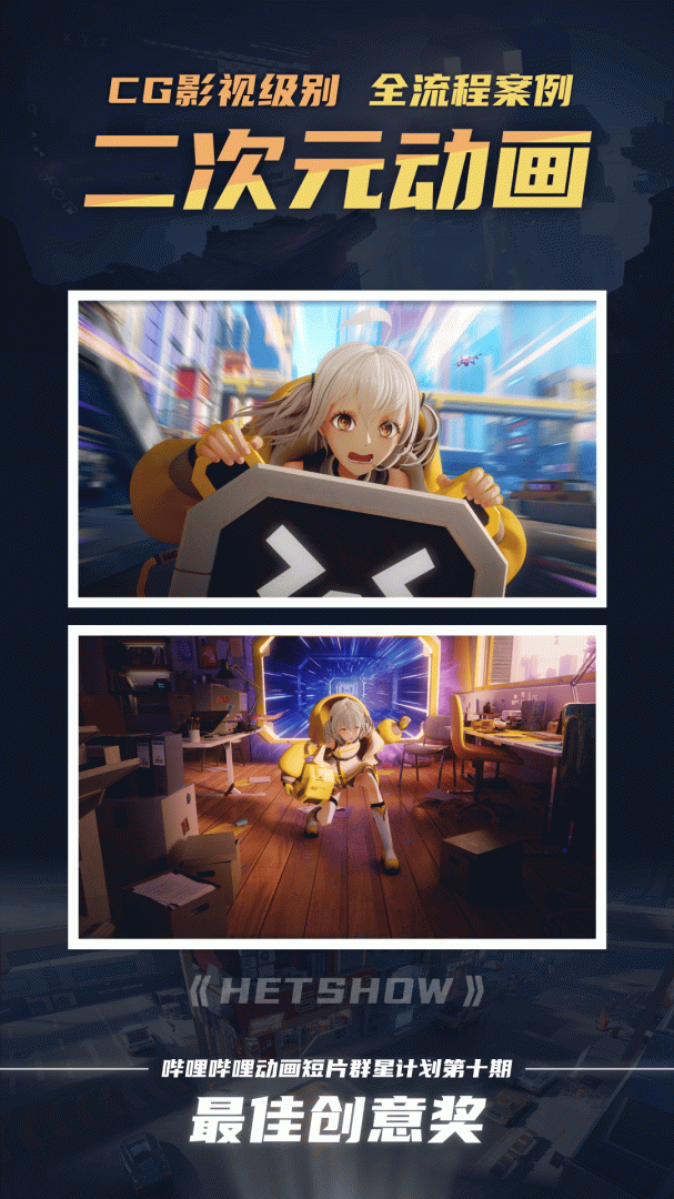 翼狐免费下载_翼狐下载安装v1.9.7 运行截图1