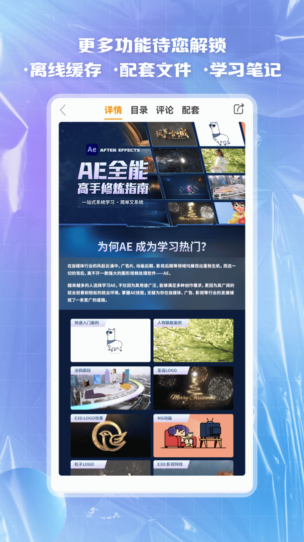 翼狐免费下载_翼狐下载安装v1.9.7 运行截图3