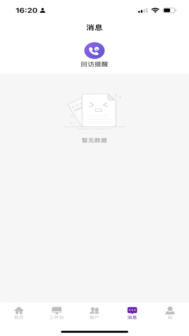 悦容美云app下载_悦容美云安卓版下载v3.2.23 运行截图3