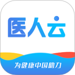 医人云