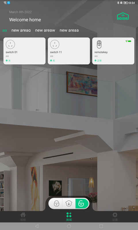 智慧物联网云助手app下载 智慧物联网云助手（物联设备云控制应用）手机版下载v2.2.1 运行截图4