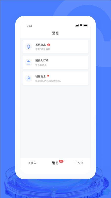 汽车交易宝手机版下载 汽车交易宝安卓版下载v1.8.3 运行截图3