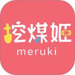 挖煤姬v1.8.41
