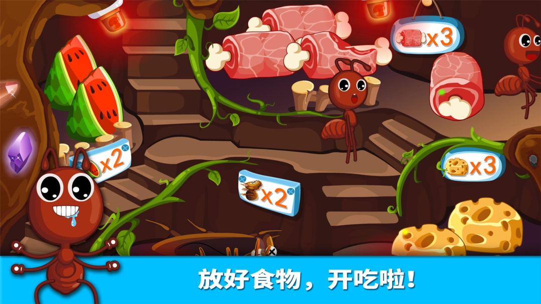 宝宝认蚂蚁app下载_宝宝认蚂蚁儿童早教助手安卓版下载v9.86.00.00 运行截图4