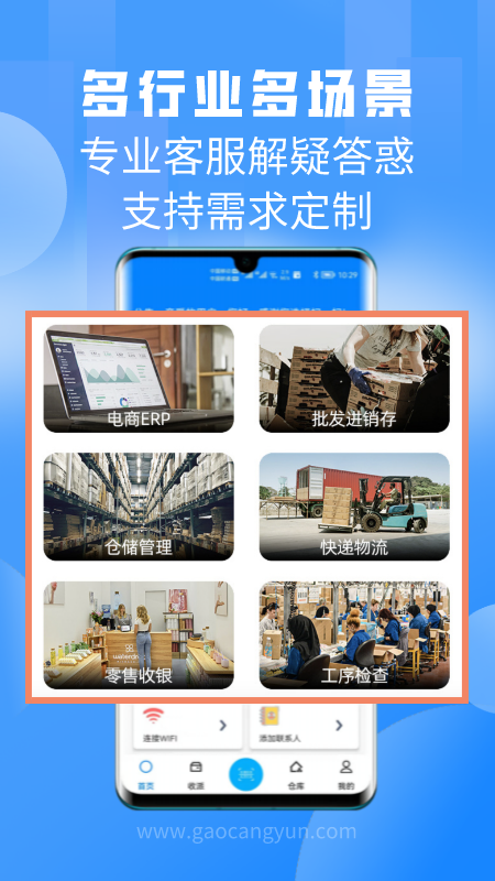 扫一扫app下载_扫一扫二维码扫描助手安卓版下载v3.3.6.1 运行截图5