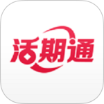 华夏活期通 v3.5.31