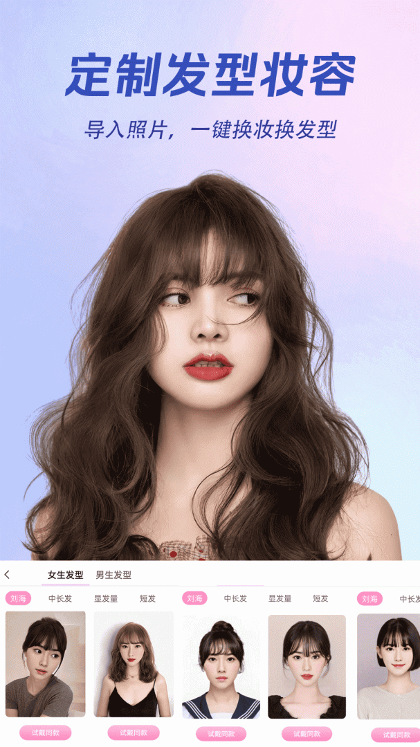 AI特效相机安卓版下载 AI特效相机免费版下载v3.7.8 运行截图5