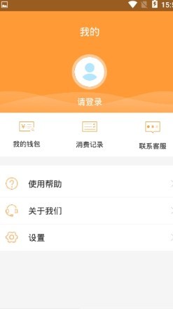 潜江公交app下载安装 潜江公交手机客户端下载v3.0.1 运行截图2