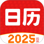 财运日历v4.9
