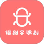 错别字检查 v2.0.70