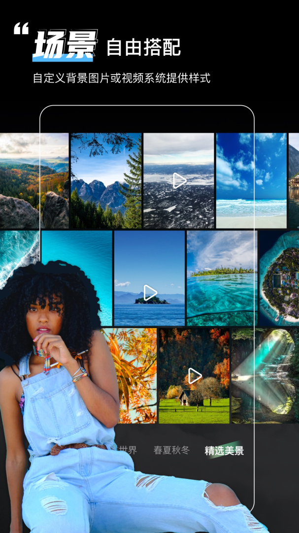 绿幕助手app手机版下载 绿幕助手安卓版下载v7.0.1 运行截图1