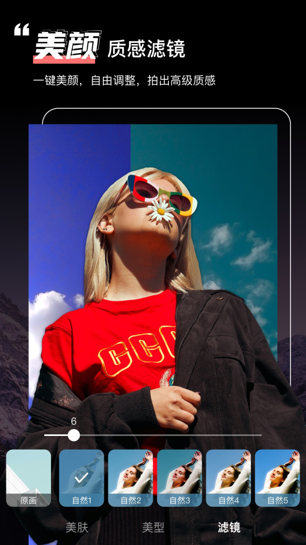 绿幕助手app手机版下载 绿幕助手安卓版下载v7.0.1 运行截图3