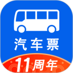 汽车票v9.2.18