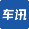 车讯v6.1.29