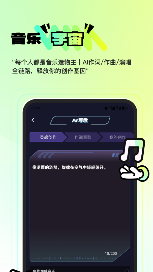 奇奇app下载_奇奇组局约会平台安卓版下载v2.0.59.1 运行截图2