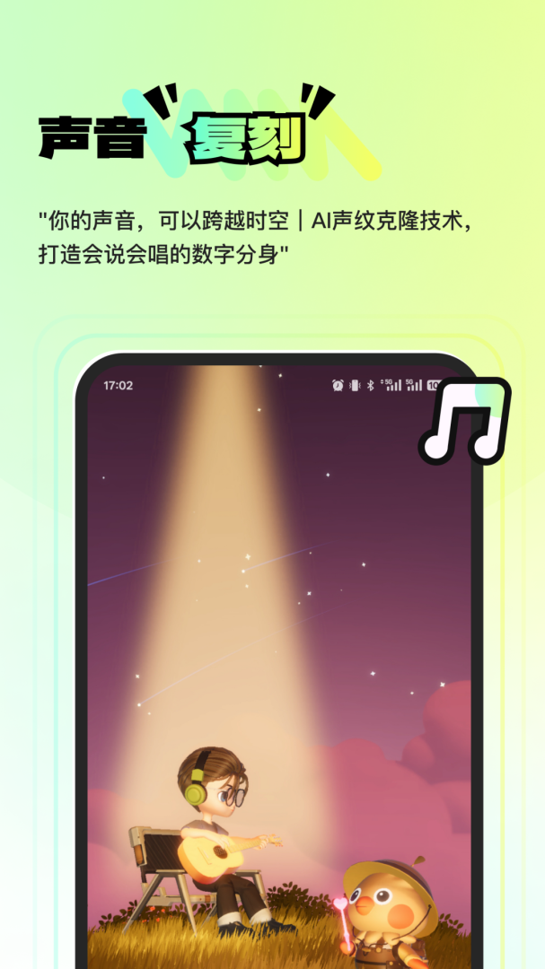 奇奇app下载_奇奇组局约会平台安卓版下载v2.0.59.1 运行截图4