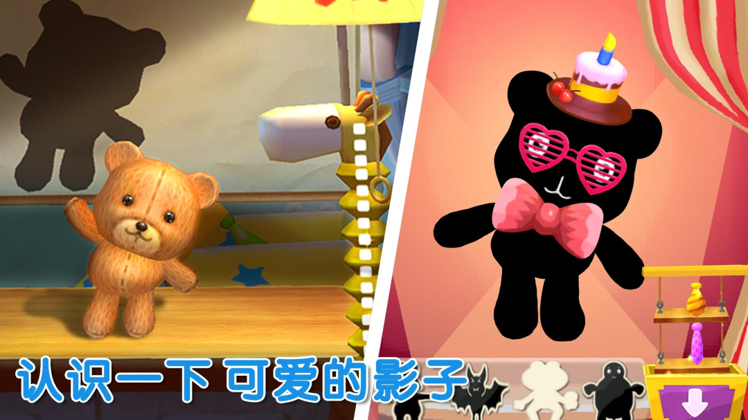 宝宝不怕安卓版下载 宝宝不怕免费版下载v9.86.00.00 运行截图2