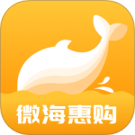 微海惠购v2.11.4
