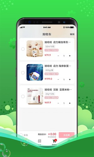灵猫app下载安装 灵猫（垃圾回收软件）安卓版下载v2.0-R010815 运行截图1