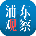 浦东观察v4.1.3