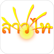 阳光老挝语 v3.7.2