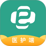 e护通医护端v4.19.0