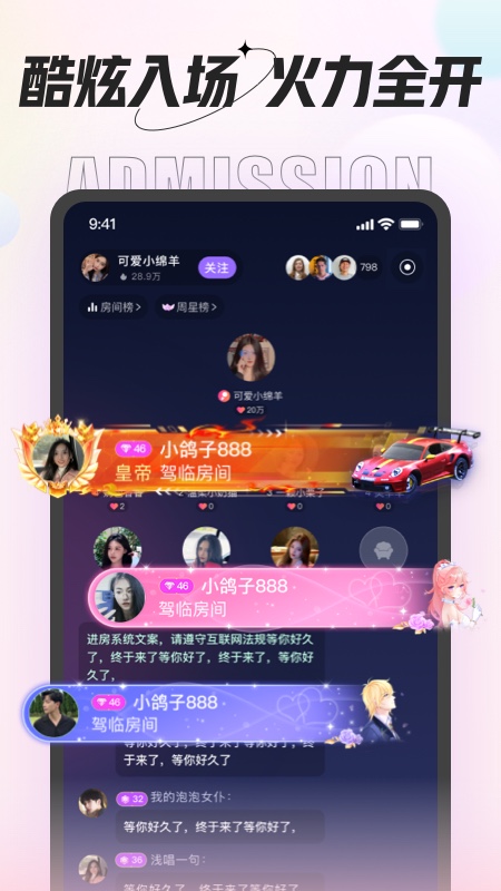 咕咕语音免费下载_咕咕语音下载安装v4.5.0 运行截图5