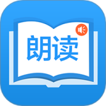 朗读大师v9.6.13