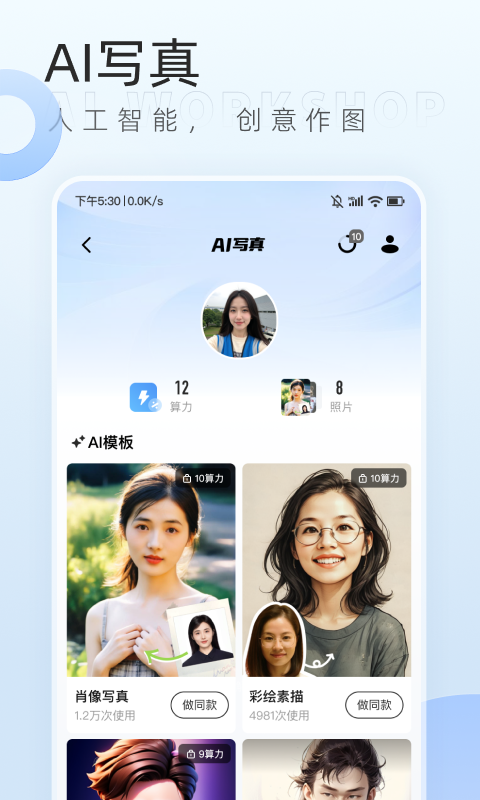 口信app免费下载 口信（私密通讯服务应用）安卓版下载v1.14.0 运行截图3