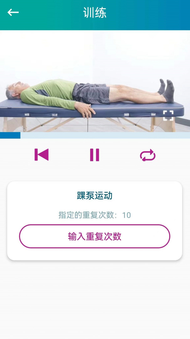 捷行伴侣安卓版下载 捷行伴侣免费版下载v4.1.2 运行截图4