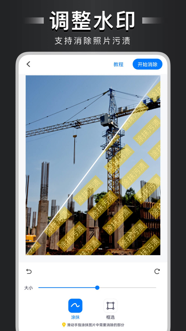 自定义水印相机安卓版下载 自定义水印相机免费版下载v4.6.3 运行截图5