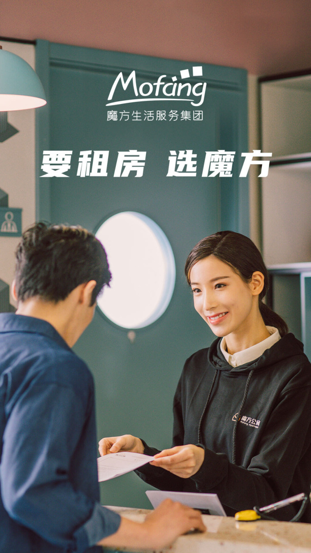 魔方生活手机版下载 魔方生活安卓版下载v6.1.9 运行截图1