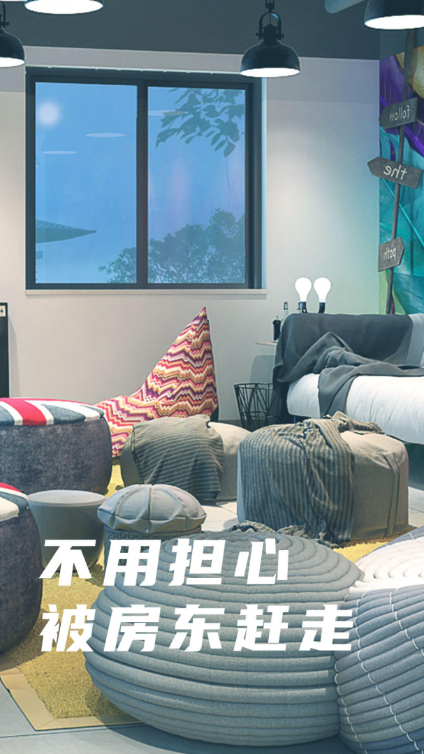 魔方生活手机版下载 魔方生活安卓版下载v6.1.9 运行截图4