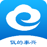 泰兴一卡通v2.3.9