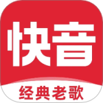 快音 v5.65.17