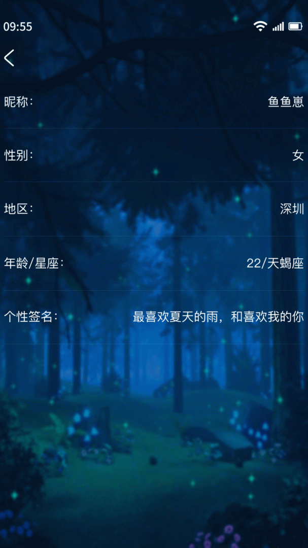 树洞交友安卓版下载 树洞交友免费版下载v5.7 运行截图2
