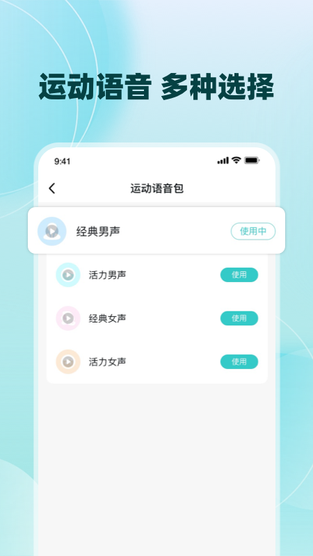 数字心动安卓版下载 数字心动免费版下载v5.53.0 运行截图5