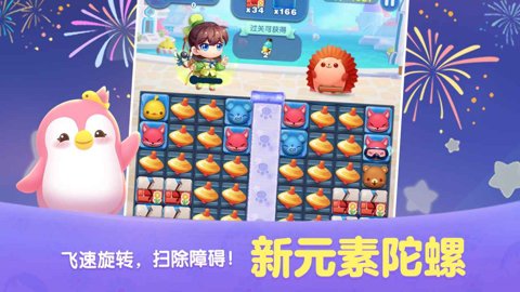 月亮宠物获取方法