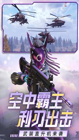 王牌战争凯翼马合成技巧 王牌战争凯翼马合成技巧