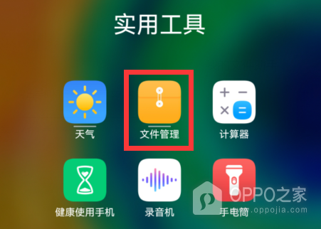 汽水音乐手机版下载