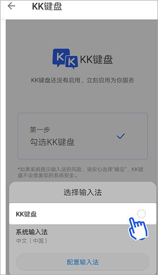 K K 输入法