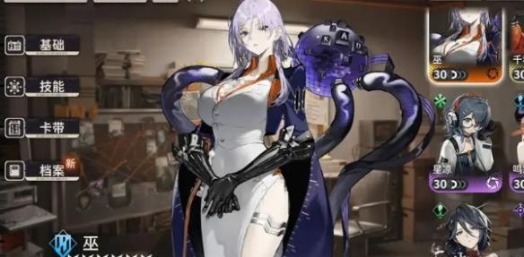 新月同行六星角色推荐