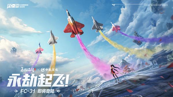 永劫无间手游段位怎么结算