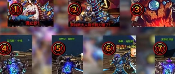 dnf手游困难罗斯特通关攻略