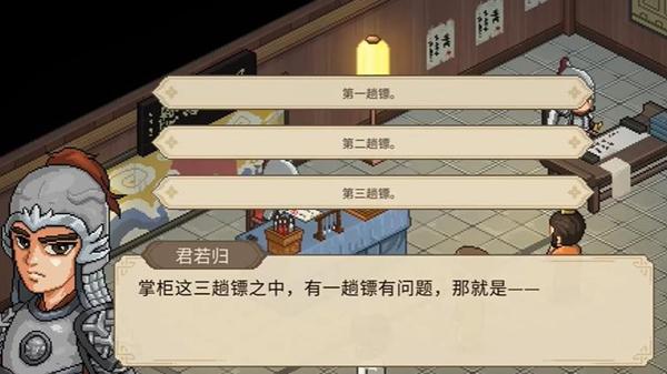 定罪柴王奖励图片