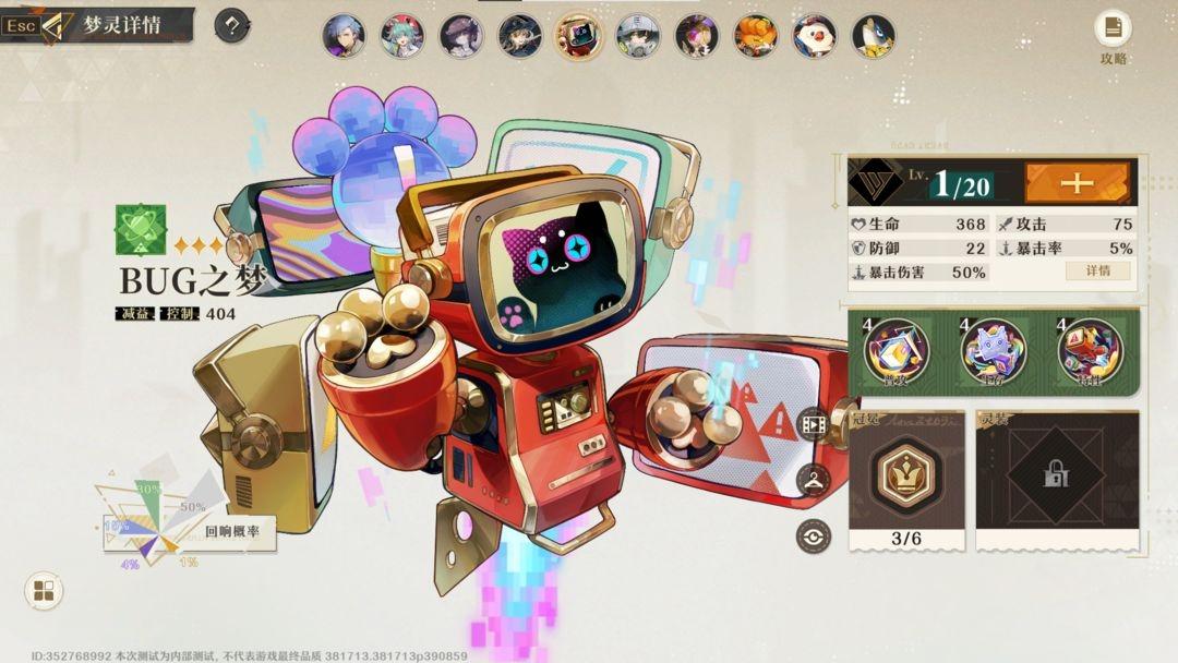 无尽梦回流派选哪个 无尽梦回流派选哪个