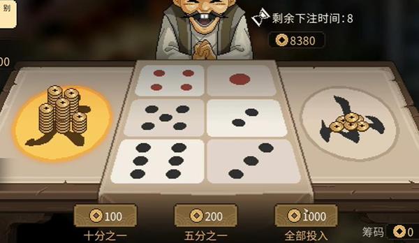 大侠立志传千王之王成就攻略