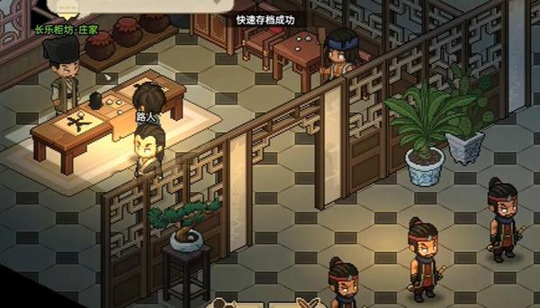 大侠立志传千王之王成就攻略